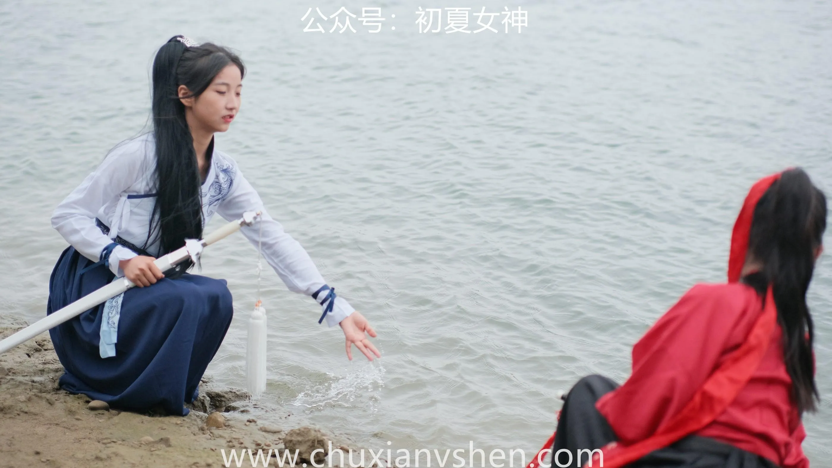 初夏女神 NO.051 双双点点 剑侠情缘 [168P]插图7